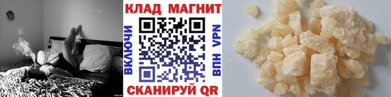 Купить СК Cocaine ГАШ АМФ Канабис Меф Щучье