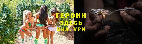 хмурый Саяногорск